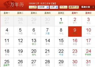 揭秘，星座究竟源自阴历还是农历？