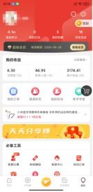 鸡的今日运势app，究竟靠谱吗？揭秘其背后的玄机与争议