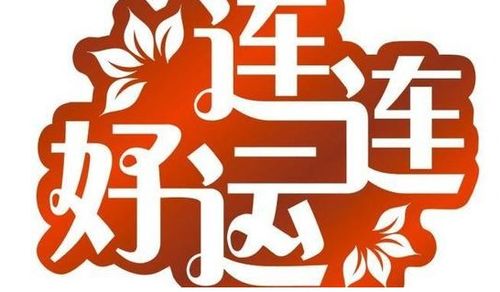 今日穿搭运势623，揭秘6月23日穿什么才能好运连连？