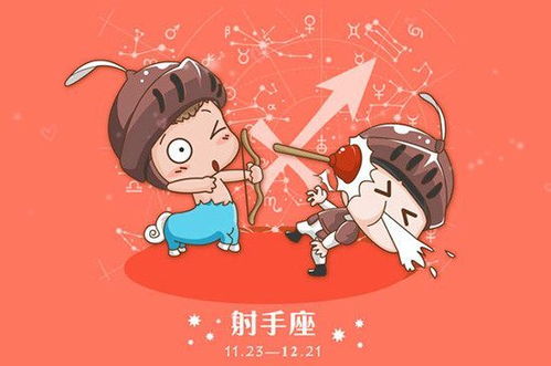 射手6月情路何方？揭秘射手23年6月感情运势之谜