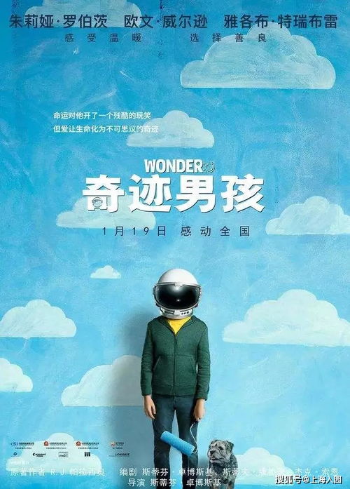 关于孩子的生活电影，你看过哪些？这些温馨佳作值得一看！