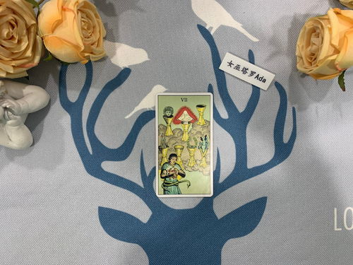 近期双子座运势揭秘，塔罗牌揭示你的命运转折点？