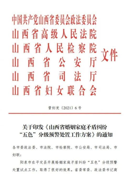 八字日柱合婚不合，如何化解婚姻危机？