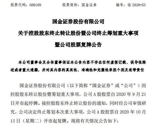 今日运势逆位，公证何在？揭秘运势逆位背后的真相与法律保障