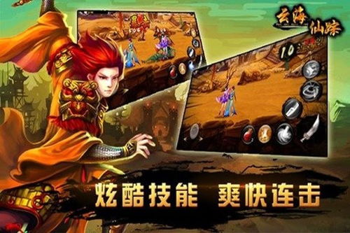 探寻仙踪，盘点那些让你梦回修仙时代的武侠电影