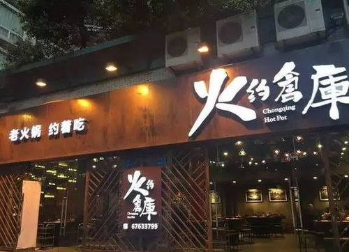 广味餐厅取名，宝宝取名如何巧妙融合地域特色？