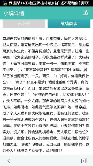 阜宁看八字合婚，真的靠谱吗？
