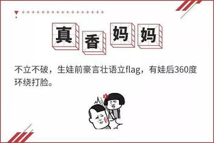 受字辈如何为男宝宝取一个响亮且寓意深远的名字？