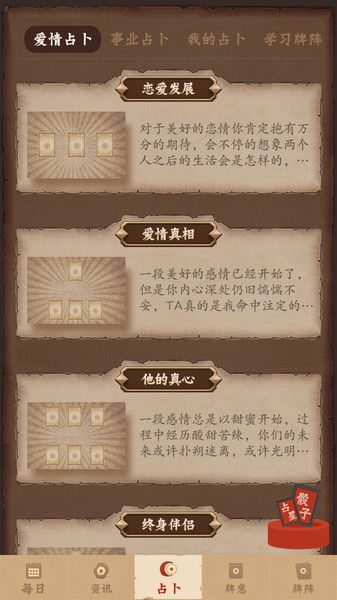 揭秘40种血型与12种星座的完美结合,你的性格隐藏在这神奇组合中! 揭秘40种血型与12种星座的完美结合,你的性格隐藏在这神奇组合中!