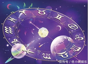白羊座今日运势查询，女性星座朋友们，你们的运势如何？