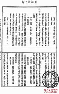金刚座近期运势查询表，揭秘神秘佛地运势，你准备好了吗？