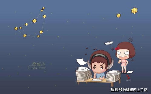 摩羯5月感情运势，单身摩羯，是时候开启爱的旅程了吗？