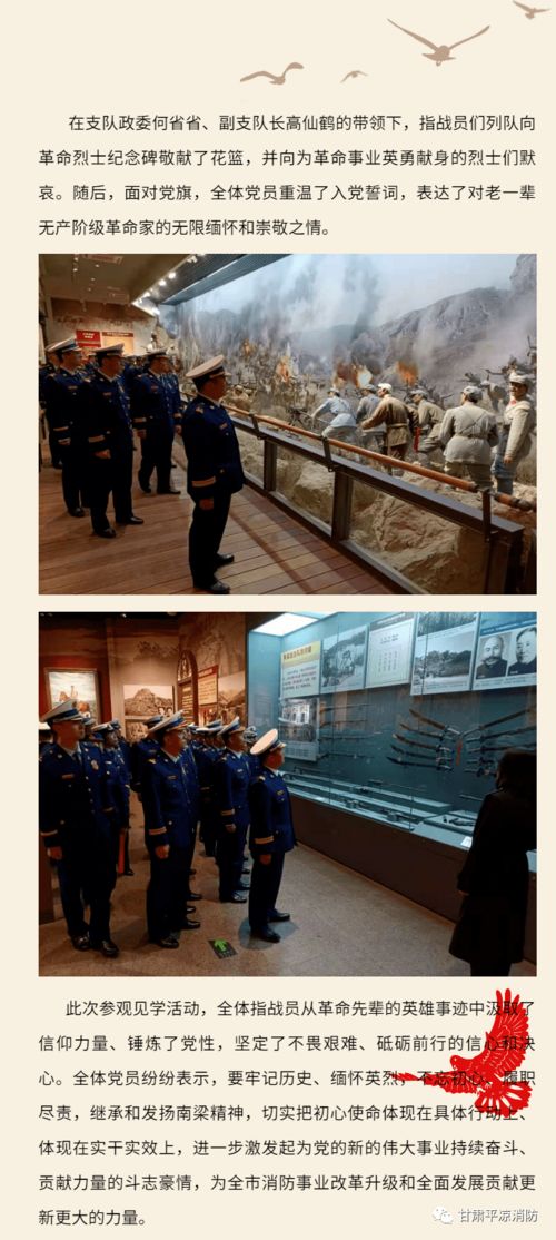 探寻红色足迹，党史教育题材微电影，你看过哪部？