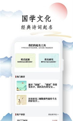 沈宝宝取名大揭秘,海量美名等你来挑选! 沈宝宝取名大揭秘,海量美名等你来挑选!