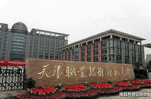 天秤近期运势五月，本月运势揭秘，你准备好了吗？