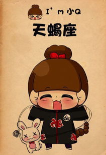 天蝎男近期感情运势揭秘，是升温还是降温，你准备好了吗？