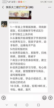 十二箴言今日运势查询，揭秘每日运势的神秘面纱，你准备好了吗？