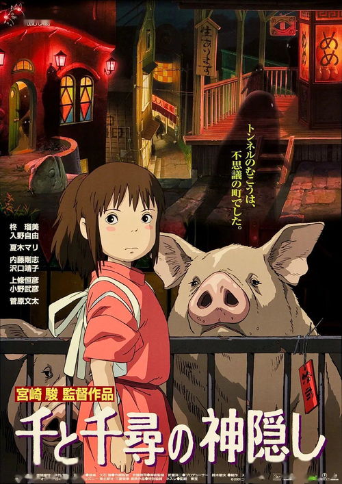 日本超燃动画电影盘点，这些神作，你看过几部？
