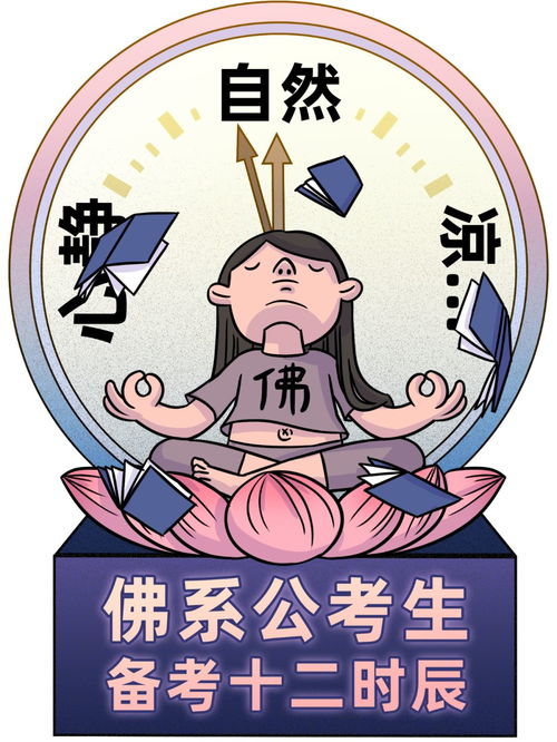 福建人真的那么迷信八字合婚吗？