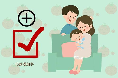 如何给母姓宝宝取一个既好听又富有意义的名字？