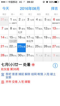 每日速配星座，究竟是什么意思？