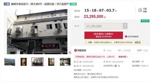 教师有大量房产怎么处理