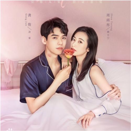 张嘉倪与买超的八字合婚之谜，八字匹配，真的能决定婚姻幸福吗？