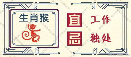 姓高的今日运势，运势起伏不定，高姓朋友该如何应对？