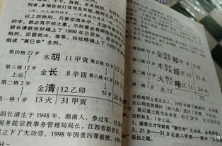 海字辈宝宝取名难题，如何才能起一个既好听又寓意深的名字？