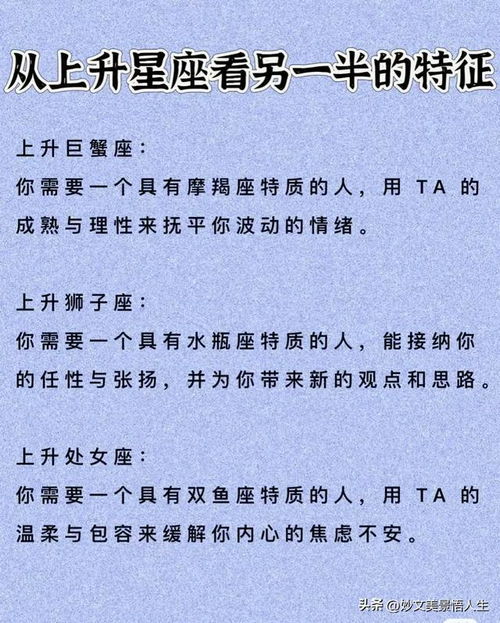 揭秘12星座最佳配对星座，哪些星座组合最来电？