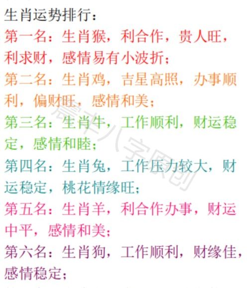 五月乙木感情运势，运势起伏，如何把握感情之舟？