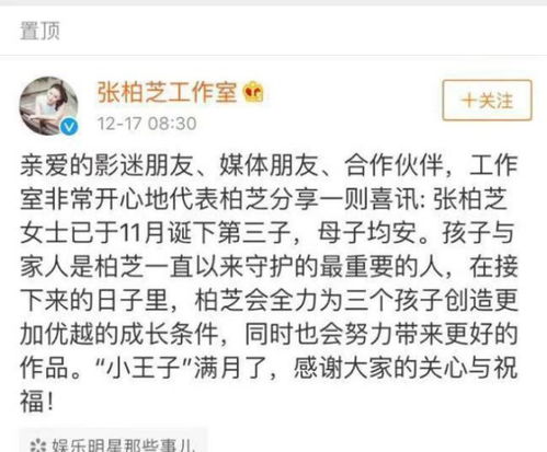 男宝宝取名难题，如何为小王子挑选一个响亮又吉祥的名字？