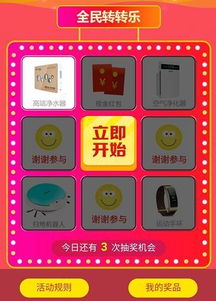 今日抽卡运势查询，揭秘你的运势走向，是吉是凶？