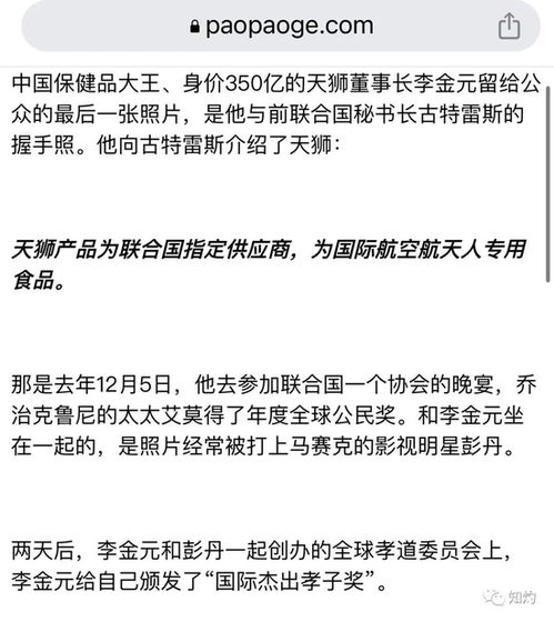 八字合婚准确率究竟有多高？女性朋友们如何理性看待？