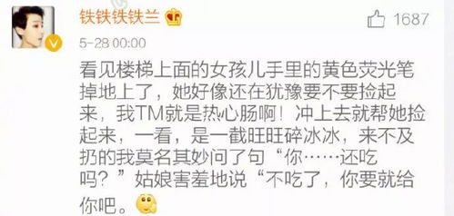 八字合婚，是否都存在阴差阳错？