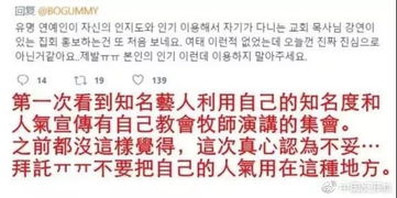 八字合婚，传统信仰还是迷信？究竟应不应该信？