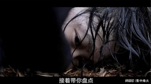 你敢看吗？盘点那些让人毛骨悚然的特别恐怖电影推荐！