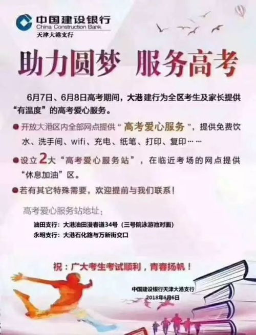 今日天秤中考运势揭秘，是金榜题名还是曲折前行？
