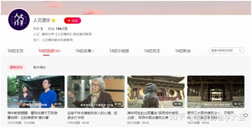 西瓜视频上，有哪些值得推荐的内地电影？揭秘观影指南！