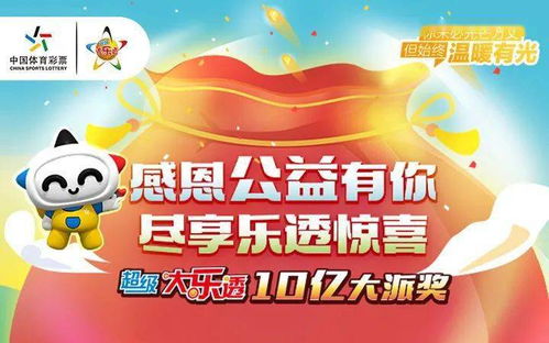 近期有财运的人运势如何？揭秘运势变化背后的秘密！