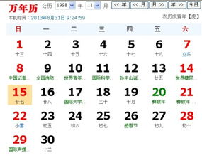 9月27日出生的星座男，究竟隐藏着怎样的魅力？