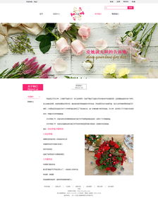 订花哪个网站好