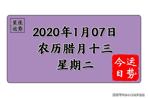 双鱼双子近期运势如何？揭秘星座运势新动态！
