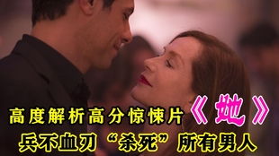 迷失在浪漫旋律中，你相信爱情吗？这些欧美电影让你重拾信心的观影清单