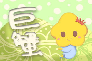 巨蟹男今年感情运势，爱情路上，会有哪些甜蜜与挑战？