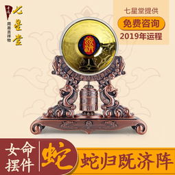 感情运势命理详解图解，女性如何通过命理图解洞察自身感情运势？