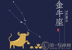 金牛天秤十一月感情运势，是甜蜜相拥还是暗流涌动？