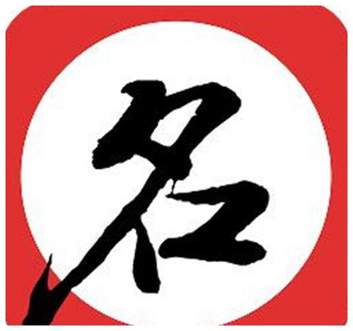 龙年查姓宝宝取名,究竟如何取一个既吉祥又响亮的名字? 龙年查姓宝宝取名,究竟如何取一个既吉祥又响亮的名字?