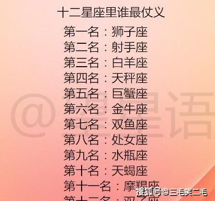 摩羯座男在二月，感情运势的转折点究竟在哪？揭秘爱情运势之谜！