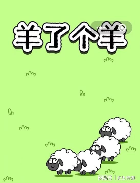 白羊男感情运势，是红红火火还是一波三折？